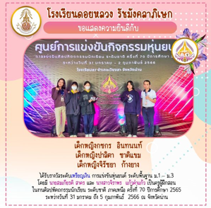 ข่าวสาร